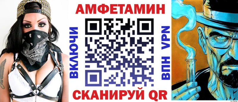 АМФ Розовый  Новосиль 