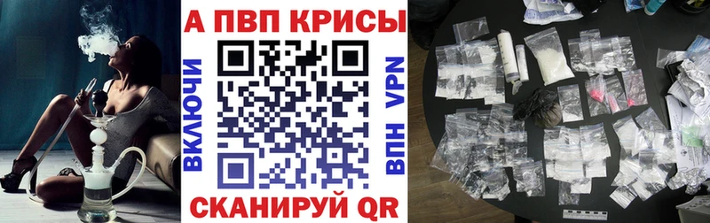 купить   Новосиль  A PVP СК КРИС 