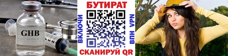 мориарти телеграм Новосиль БУТИРАТ буратино