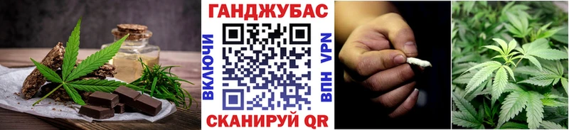 Печенье с ТГК конопля  Новосиль 