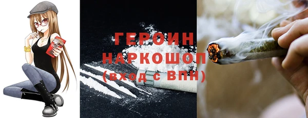 скорость mdpv Верея