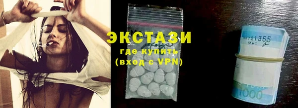 спиды Верхнеуральск
