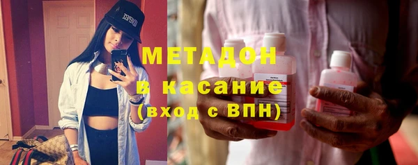 метадон Верхний Тагил