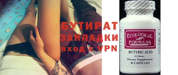 метадон Верхний Тагил