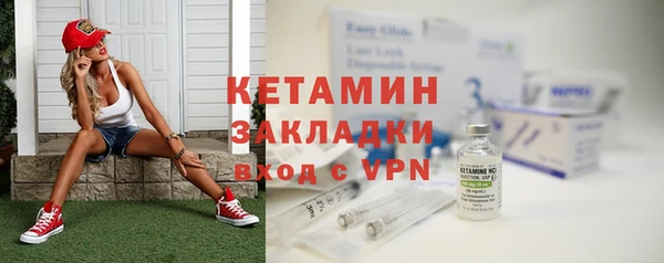 метадон Верхний Тагил