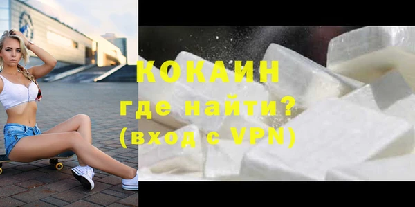метадон Верхний Тагил