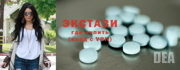 спиды Верхнеуральск