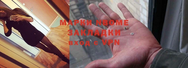 метадон Верхний Тагил