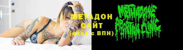 метадон Верхний Тагил