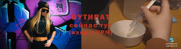 метадон Верхний Тагил