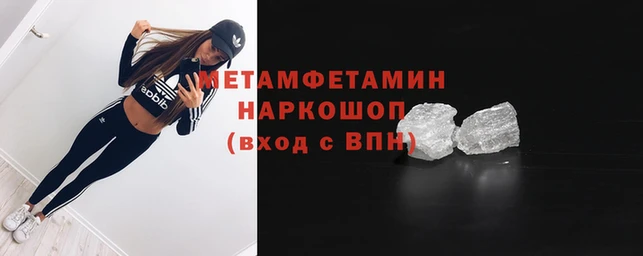 спиды Верхнеуральск