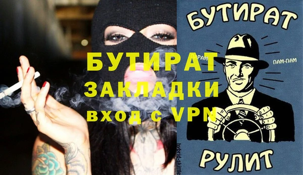 метадон Верхний Тагил