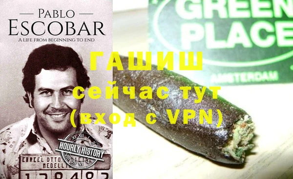 метадон Верхний Тагил