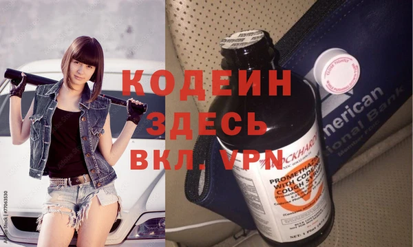 спиды Верхнеуральск