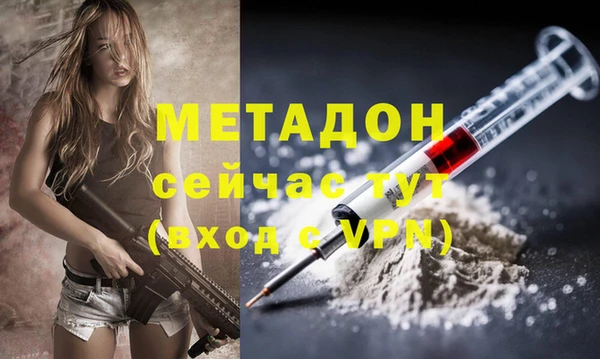 скорость mdpv Верея