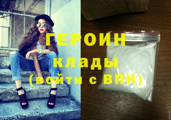 скорость mdpv Верея