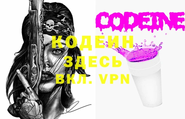 метадон Верхний Тагил