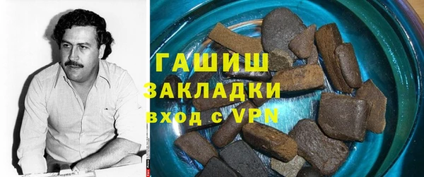 метадон Верхний Тагил