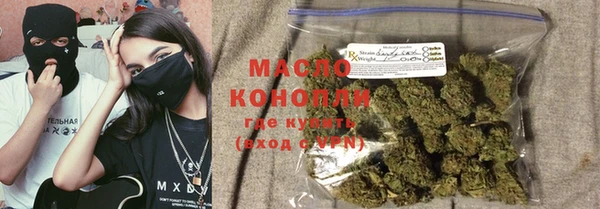 метадон Верхний Тагил