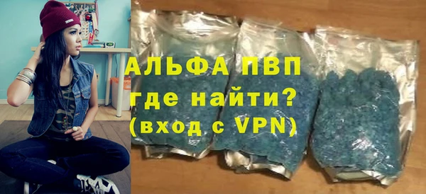 скорость mdpv Верея