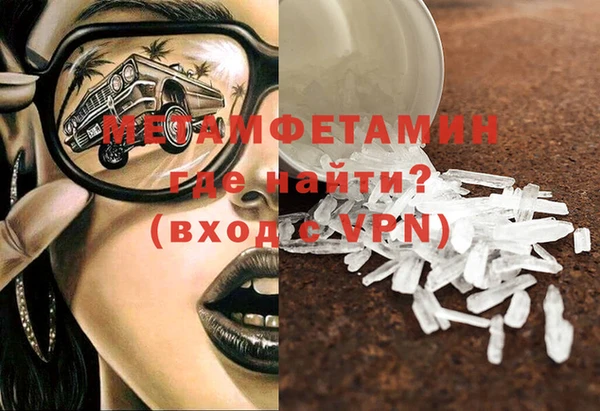 метадон Верхний Тагил