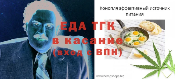 спиды Верхнеуральск