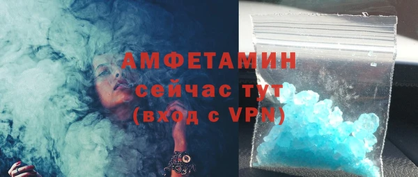 скорость mdpv Верея