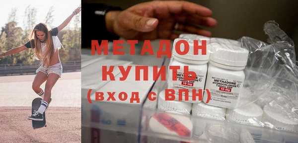 скорость mdpv Верея