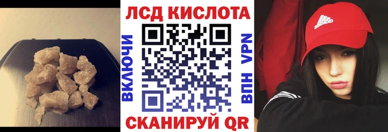 LSD-25 экстази кислота Новосиль