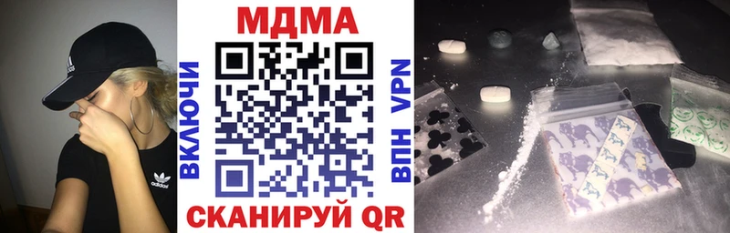 площадка Telegram  Новосиль  MDMA crystal 