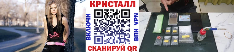 МЕТАМФЕТАМИН мет Новосиль