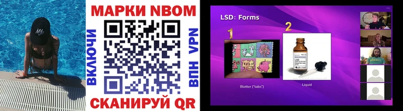где купить наркоту  Новосиль  Марки 25I-NBOMe 1500мкг 