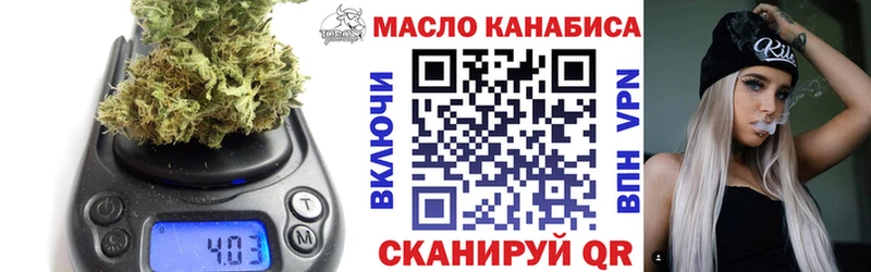 где купить наркоту  Новосиль  ТГК жижа 